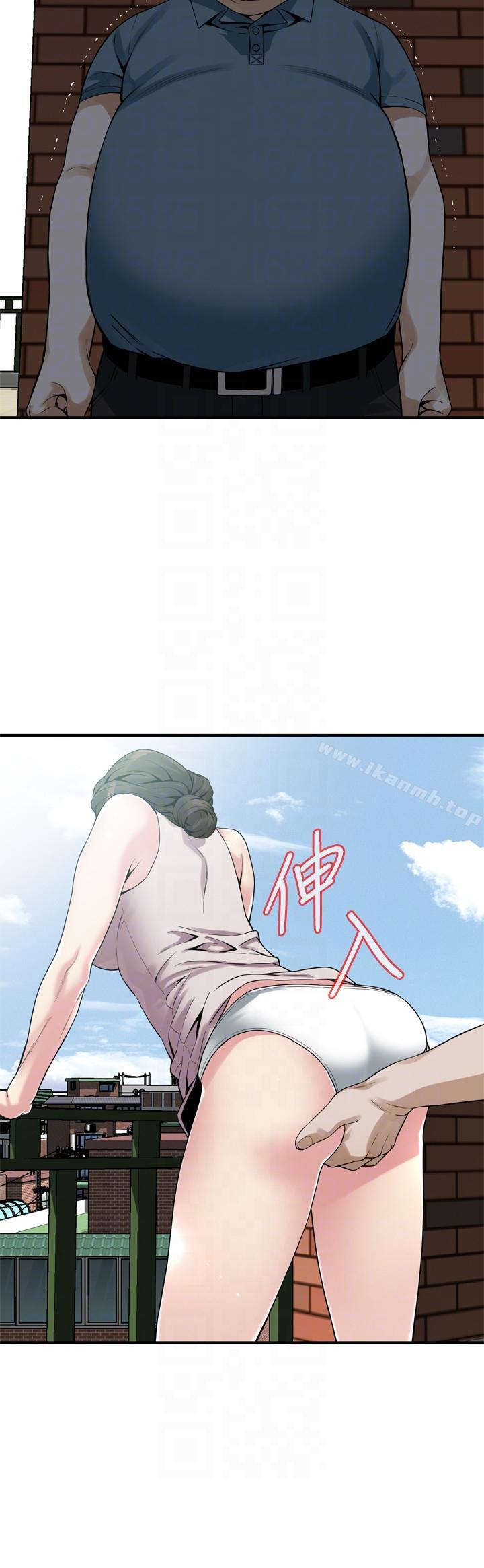 第146話-這裡只有我們兩個 - 第7.jpg页