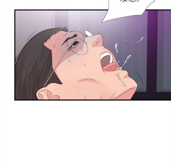 第 40 话 - 第32.jpg页