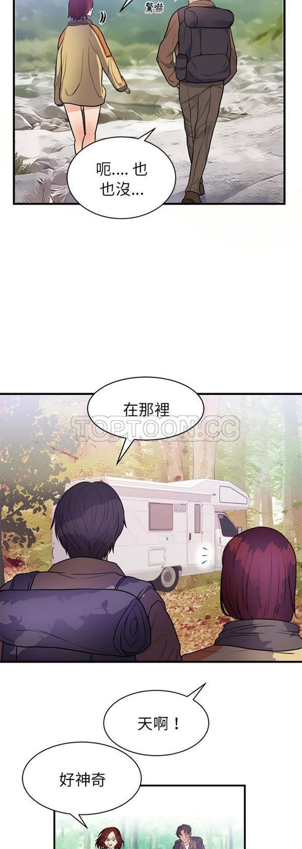 第 40 话 - 第13.jpg页