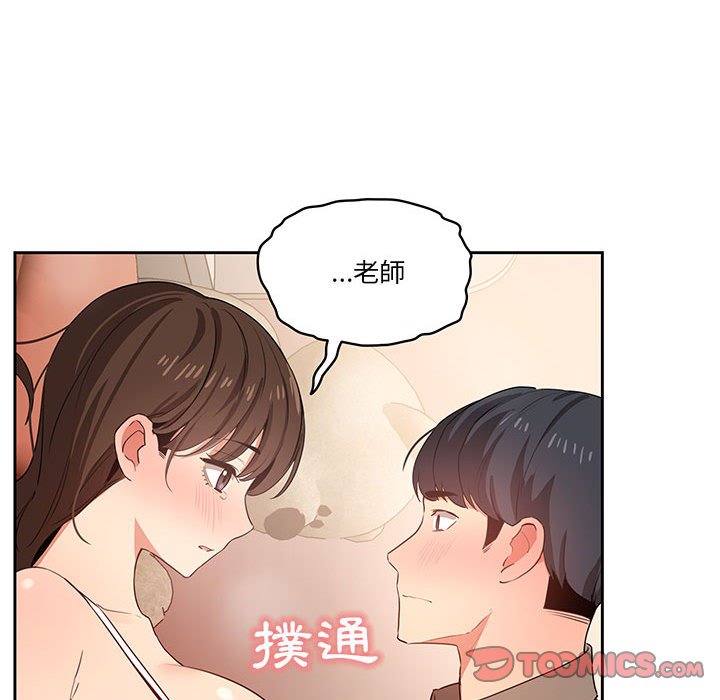 第7話 - 第138.jpg页
