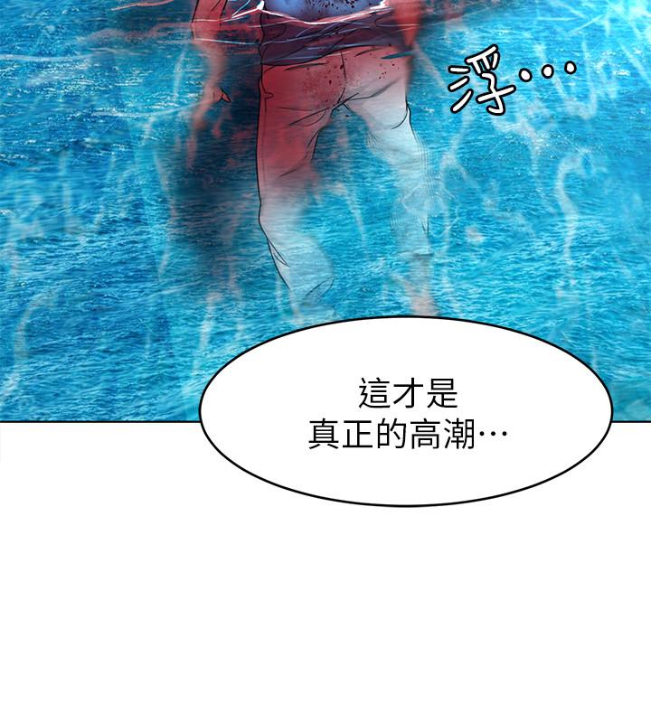 第60話-超越父親的驚悚興趣 - 第24.jpg页