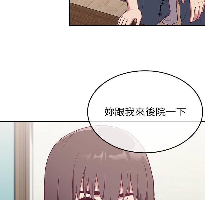 第2話 - 第147.jpg页