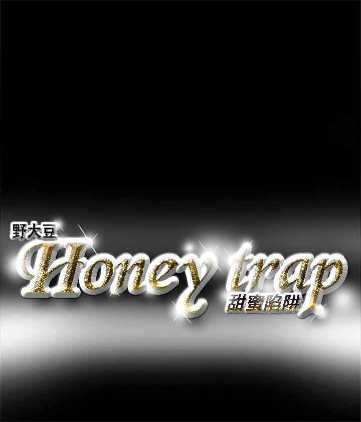 第 5 话 - 第18.jpg页