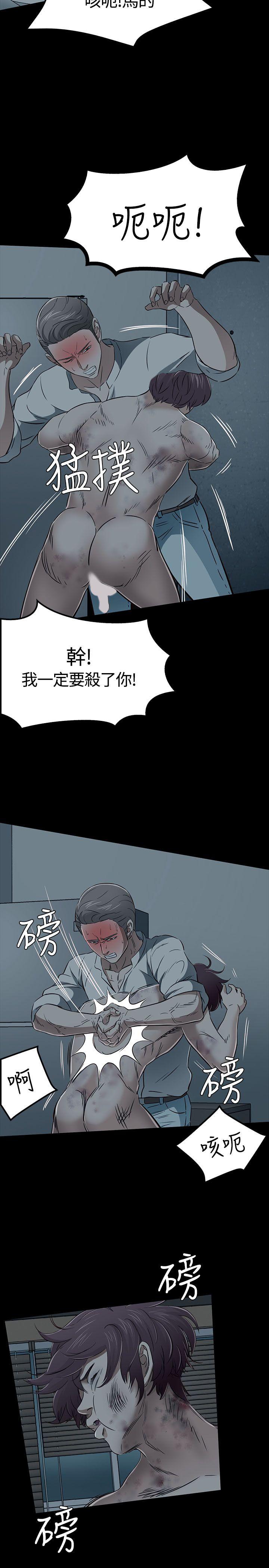 第 54 话 - 第26.jpg页