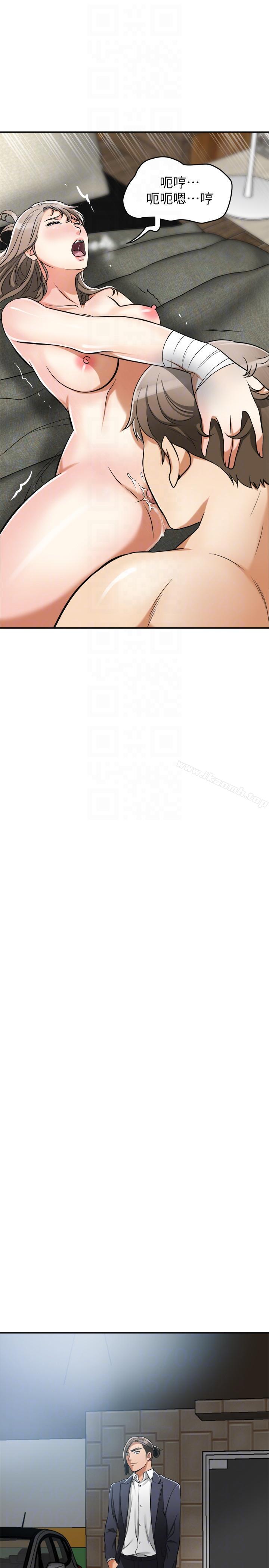 第21话-仁奎哥，这个女人是谁? - 第35.jpg页