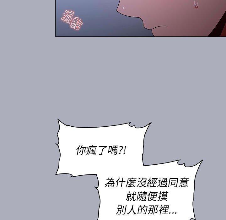 第27话 - 第43.jpg页