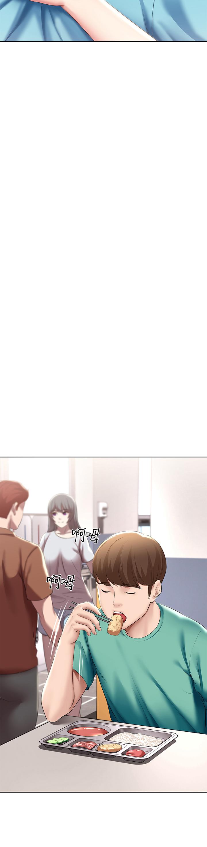 第57話-俊宇，我願意當你女友 - 第23.jpg页