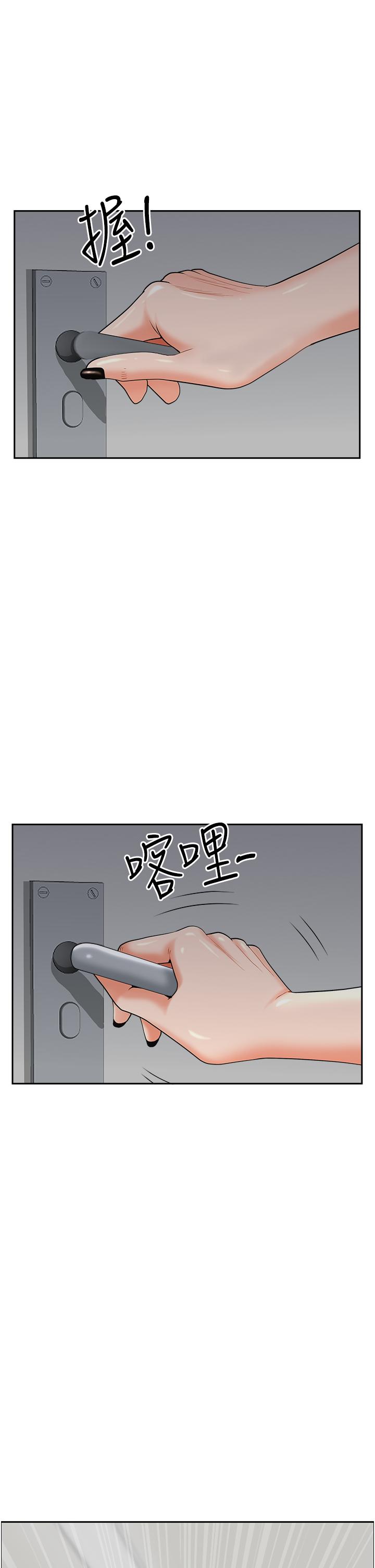 第47話-被榨到連根拔起 - 第19.jpg页