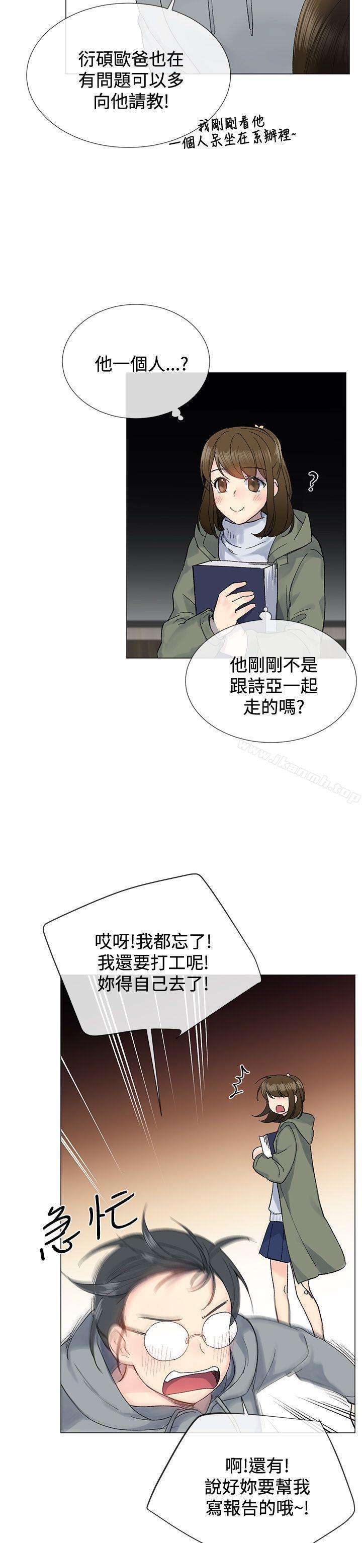 第8话 - 第11.jpg页