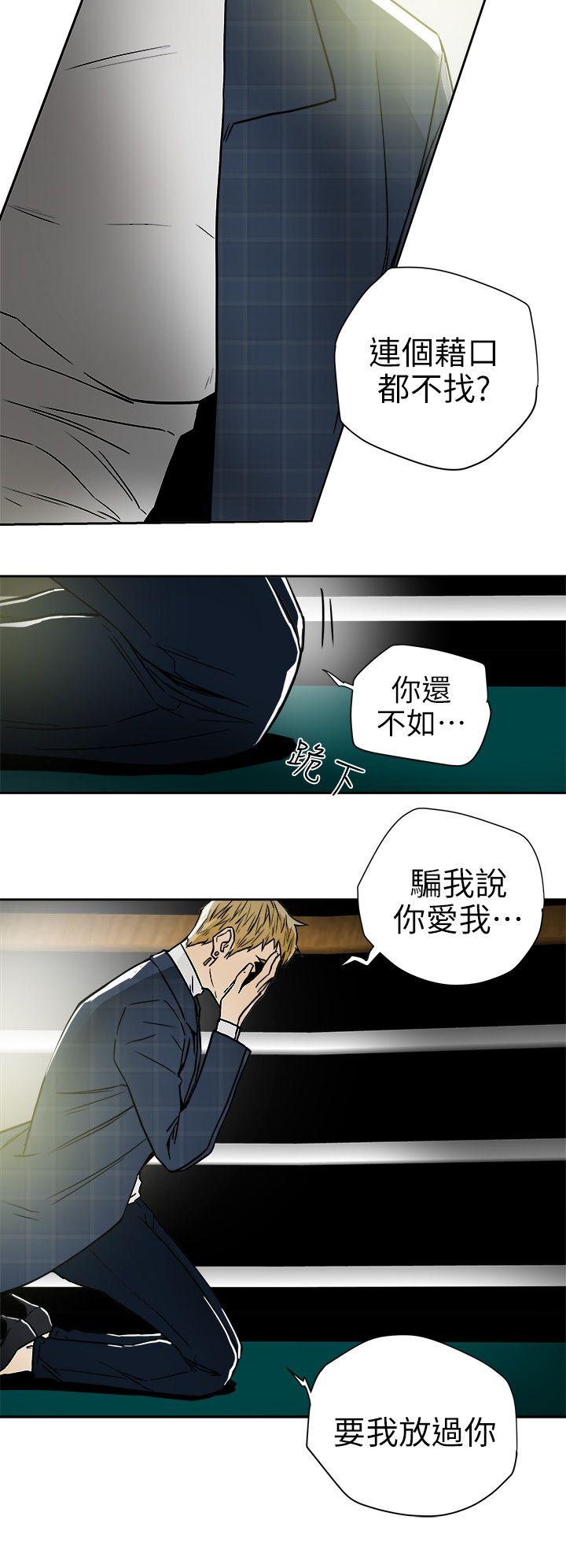 第 101 话 - 第18.jpg页