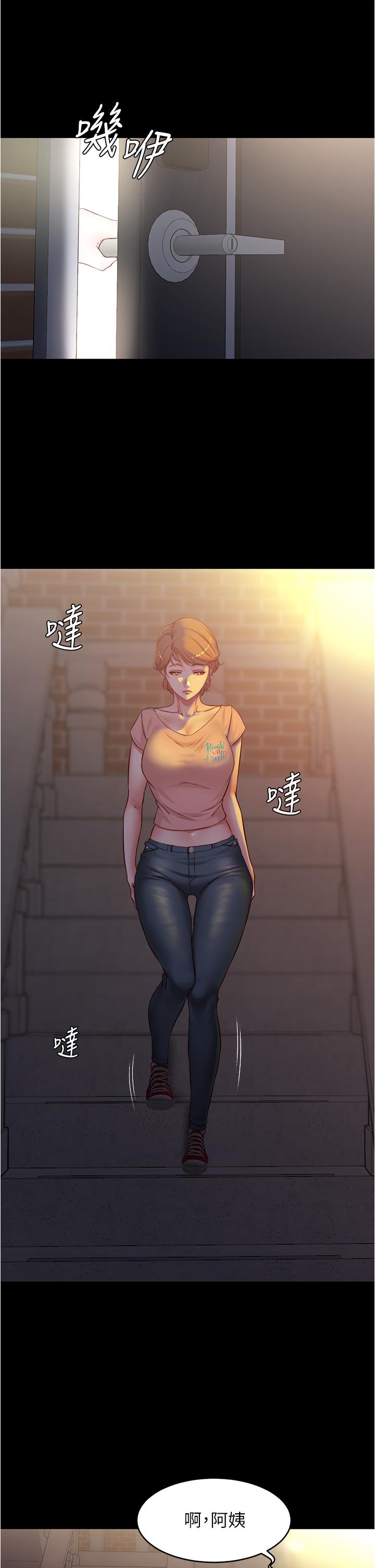 第39話-在圖書館來場刺激性愛 - 第2.jpg页