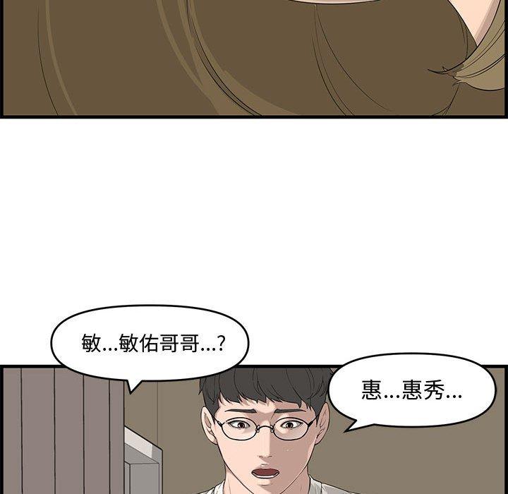 第 14 话 - 第103.jpg页