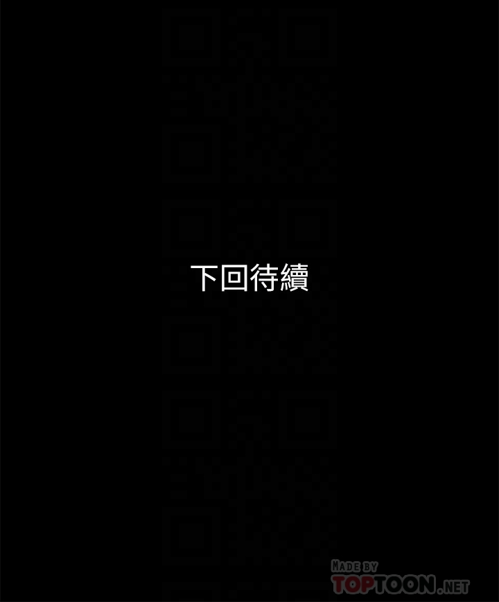 第23话-填滿曉晰的身體… - 第29.jpg页
