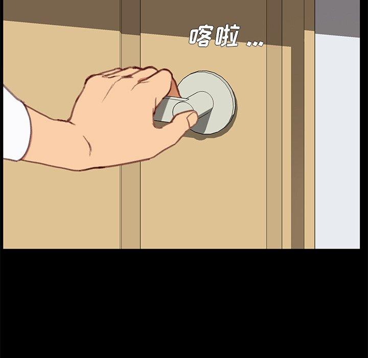 第31话 - 第16.jpg页