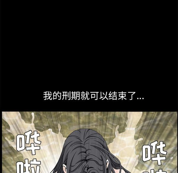 第 47 话 - 第88.jpg页