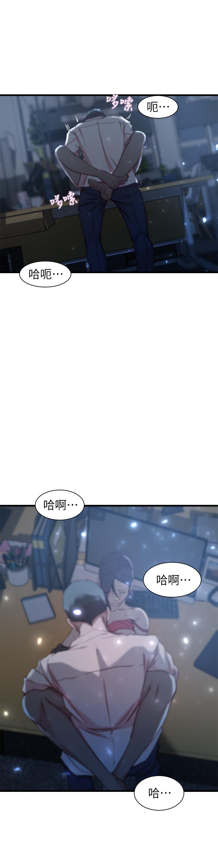 第 14 话 - 第20.jpg页