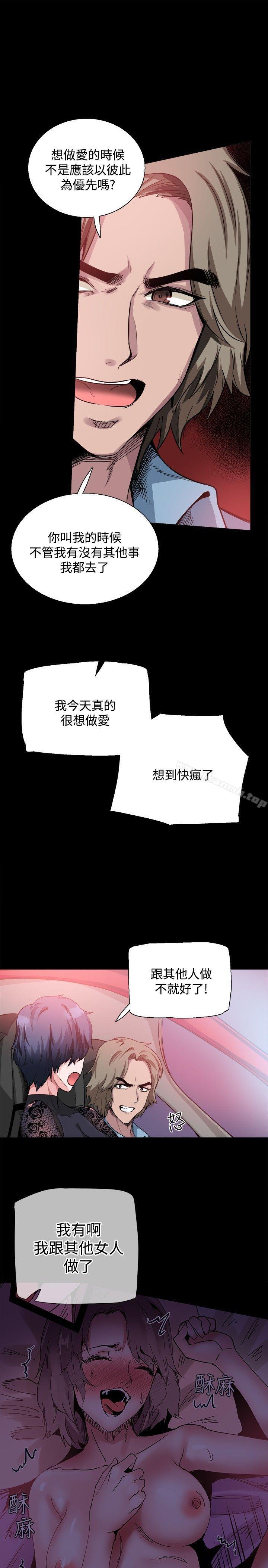 第15話 - 第4.jpg页