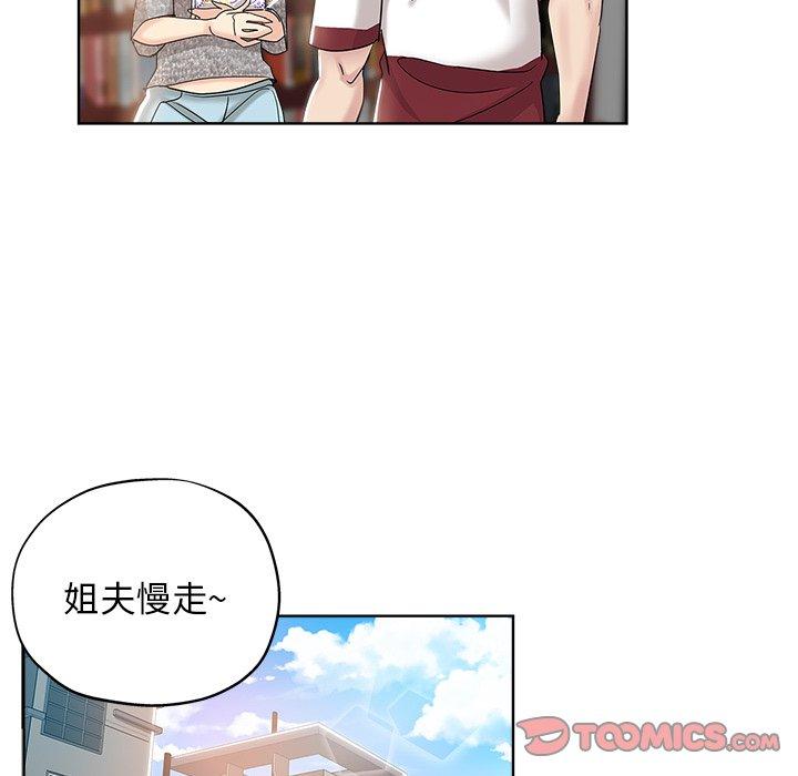 第 3 话 - 第82.jpg页