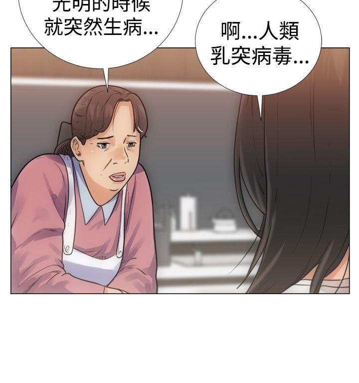 第3話 - 第8.jpg页