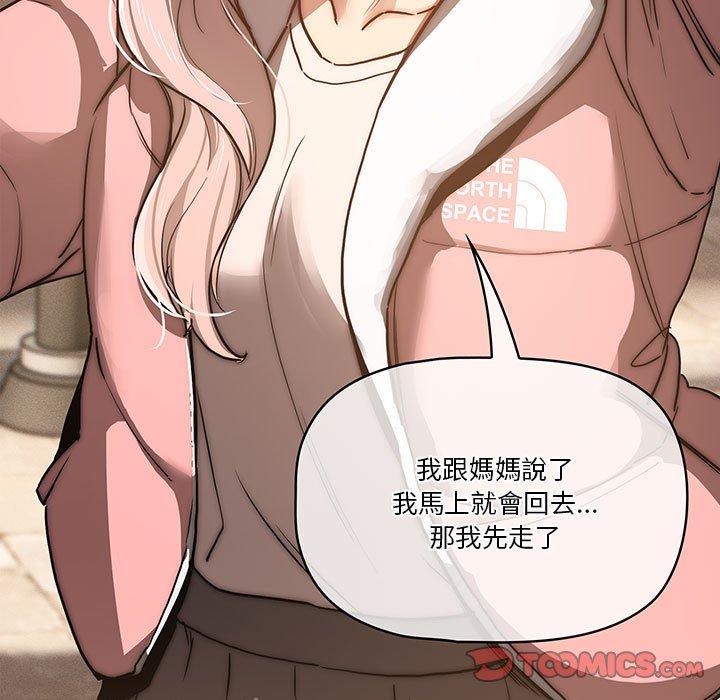 第43话 - 第75.jpg页