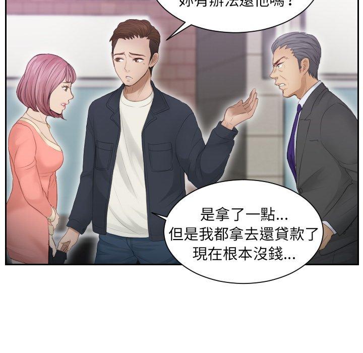 第9话 - 第38.jpg页