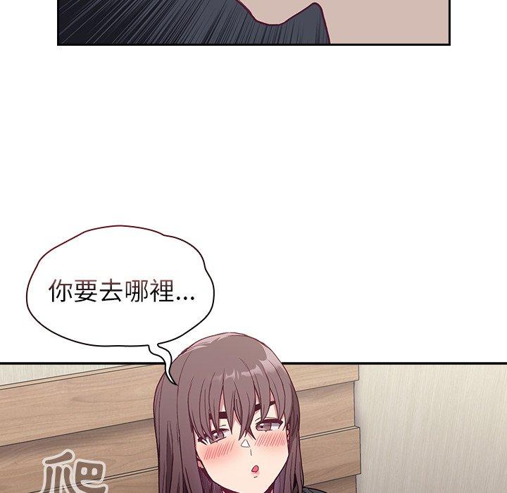 第5話 - 第96.jpg页
