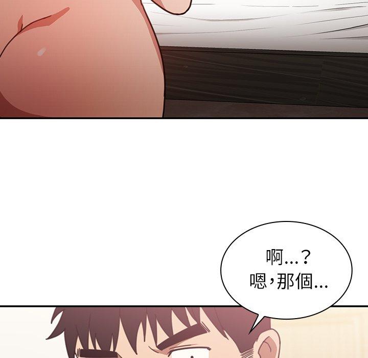 第34话 - 第84.jpg页