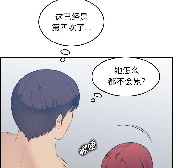 第29话 - 第7.jpg页