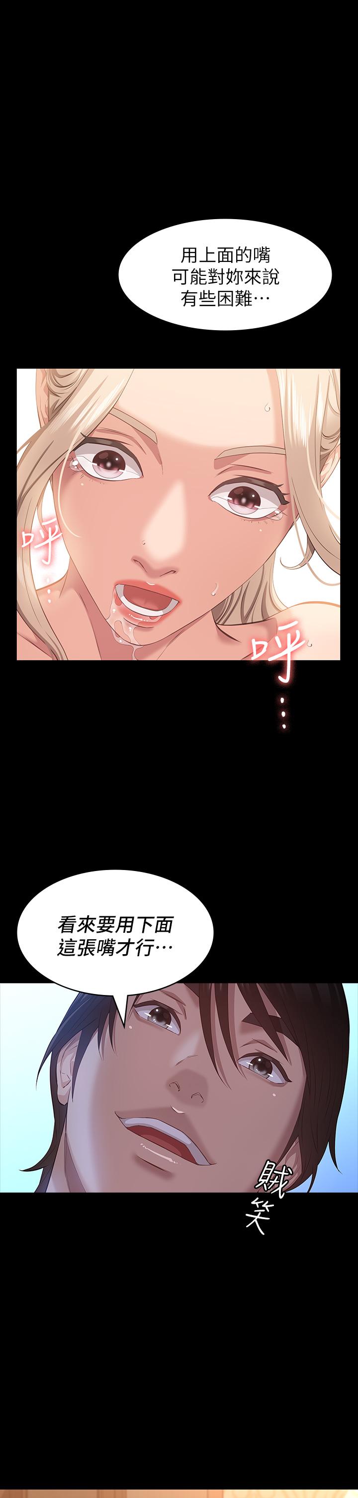 第21话-想全吞下肚的珍贵精液 - 第1.jpg页