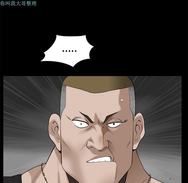 第 8 话 - 第50.jpg页