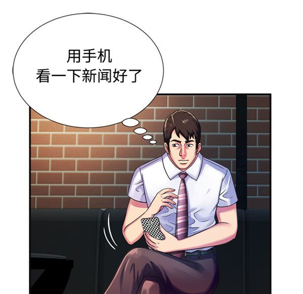 第 10 话 - 第5.jpg页