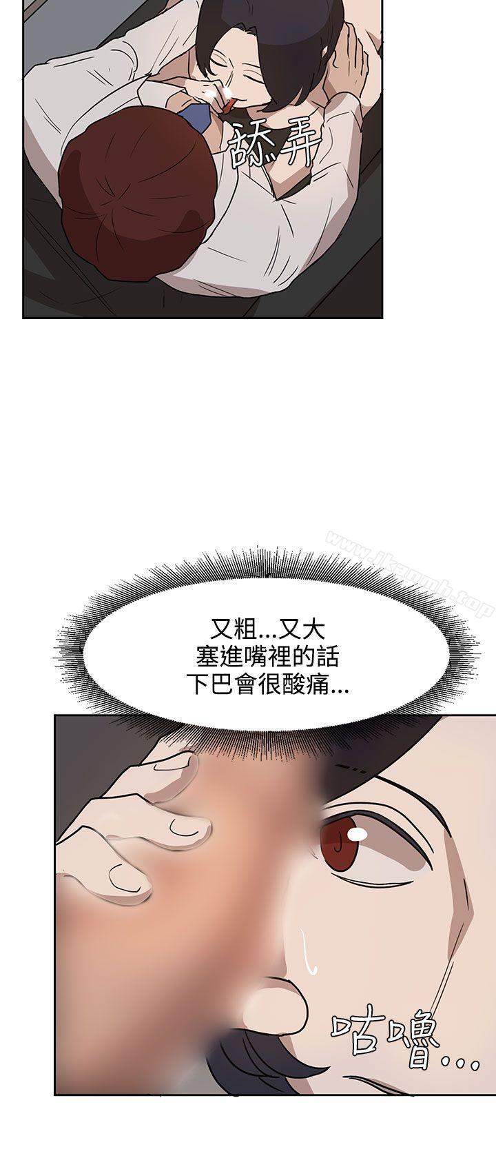 第29话 - 第16.jpg页