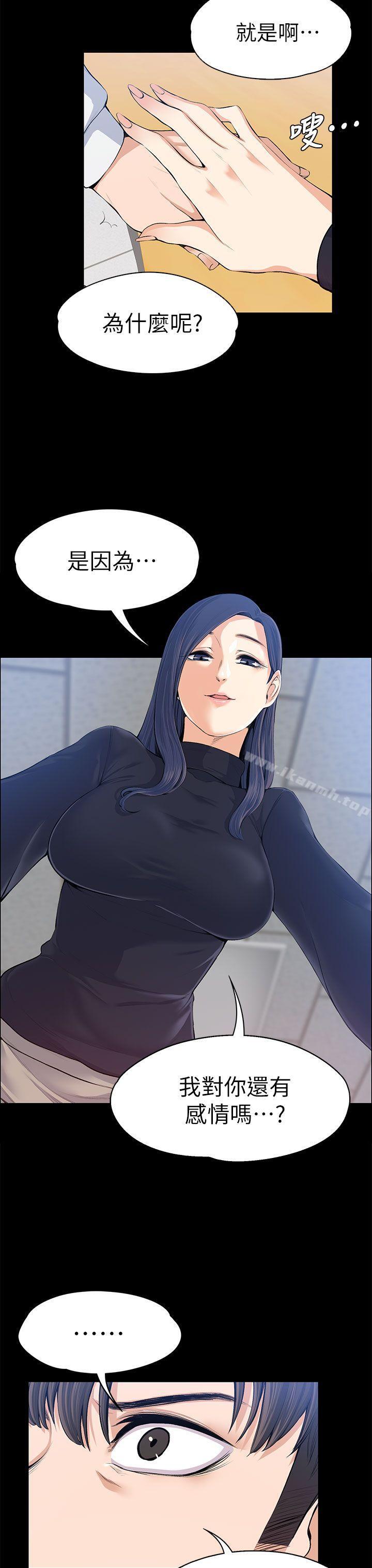 第16話 - 第6.jpg页