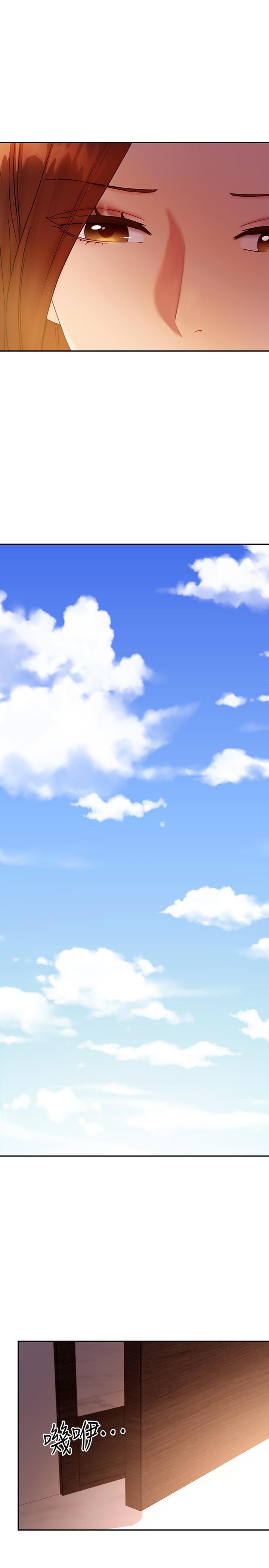 第85話-無法停止對繼母的慾望 - 第27.jpg页
