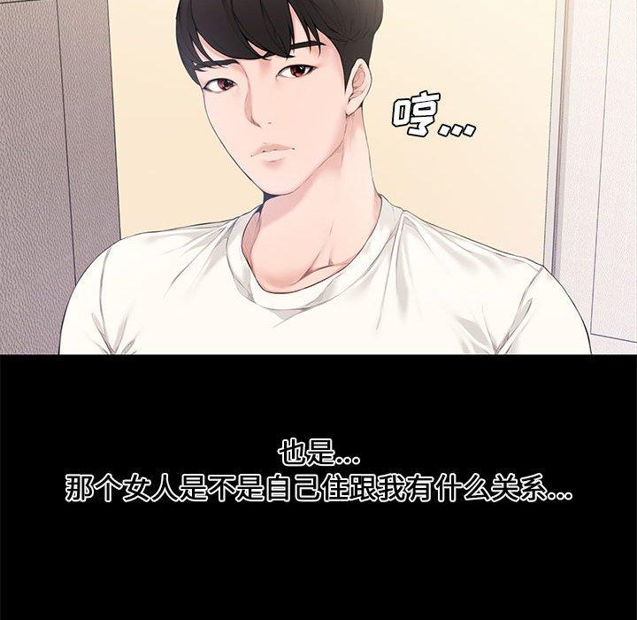 第 3 话 - 第37.jpg页