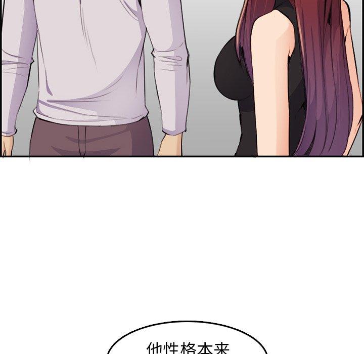 第 37 话 - 第40.jpg页