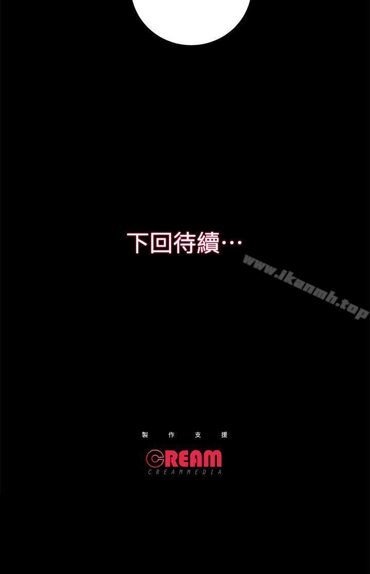 第16话 - 屋主的奴隶 - 第37.jpg页