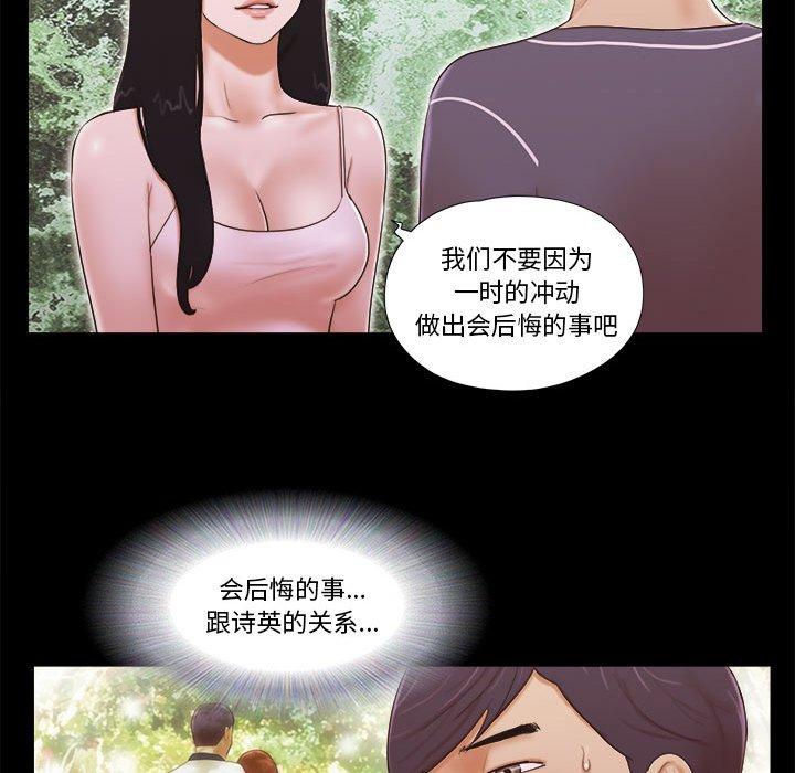 第4话 - 第28.jpg页