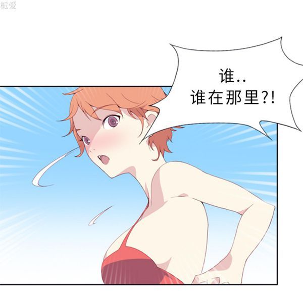 第 2 话 - 第107.jpg页