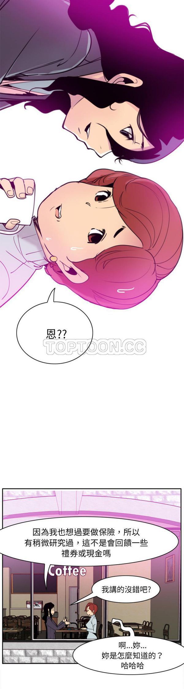 第 31 话 - 第34.jpg页