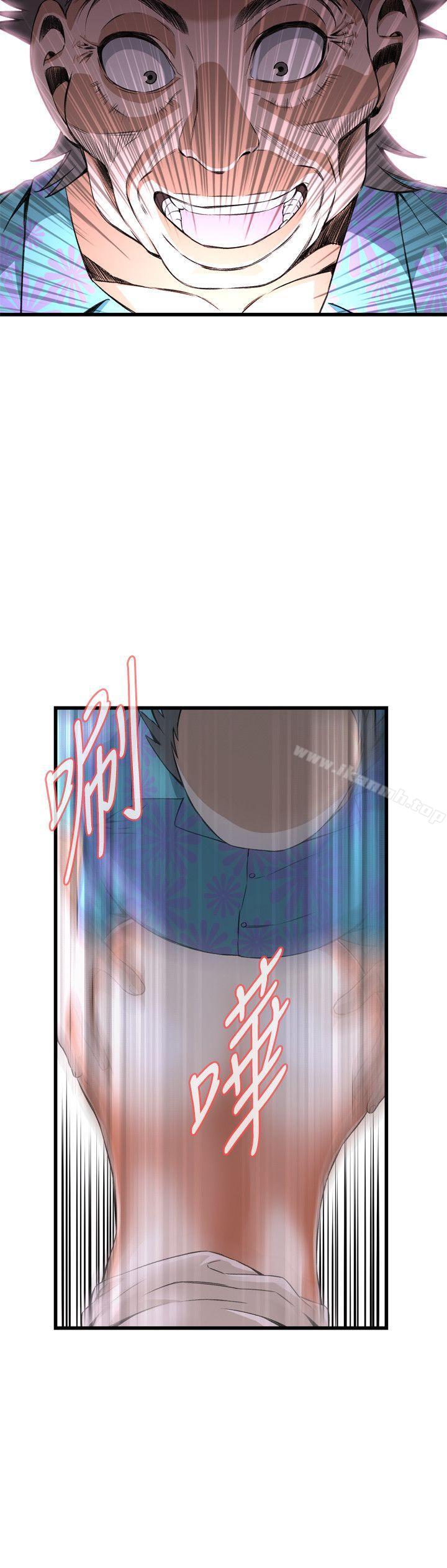 第68話 - 第11.jpg页