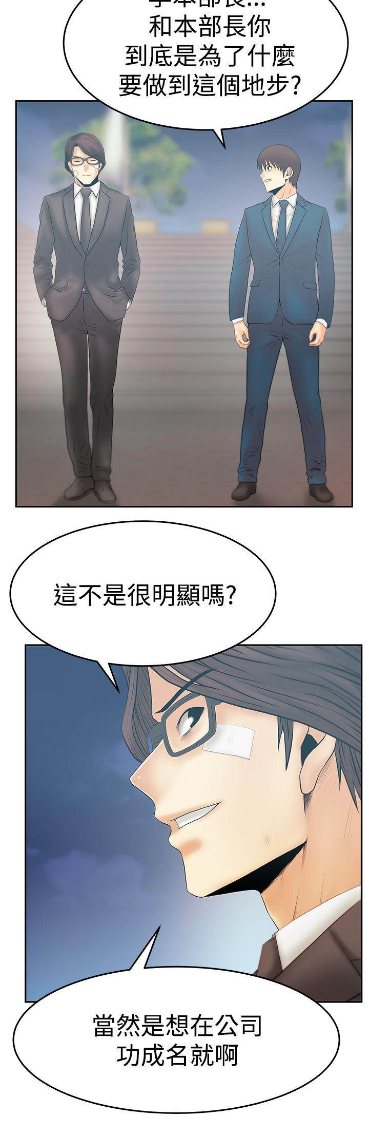 第3季-第23話 - 第12.jpg页