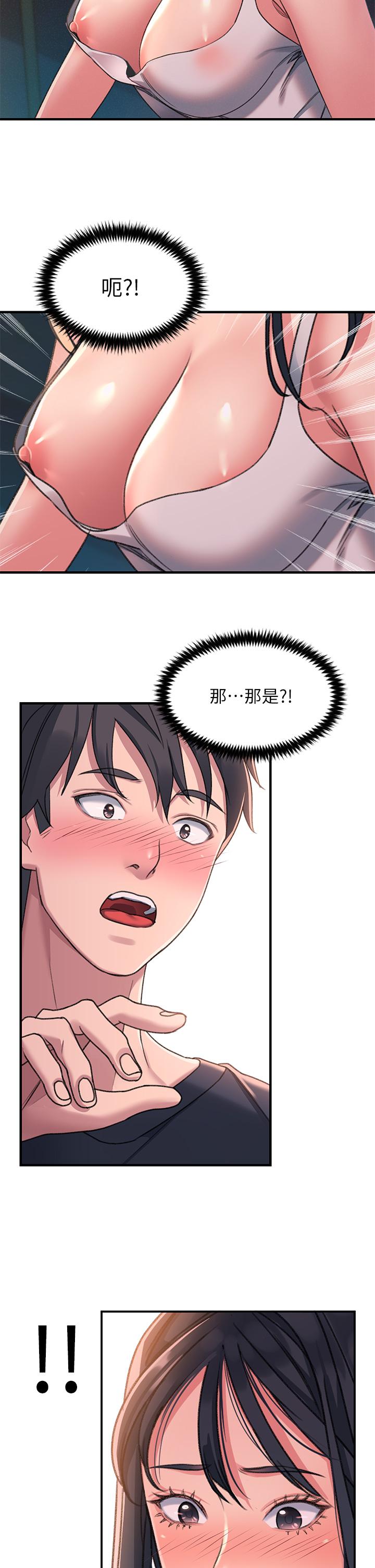 第1话-我...成功解鎖了？ - 第59.jpg页