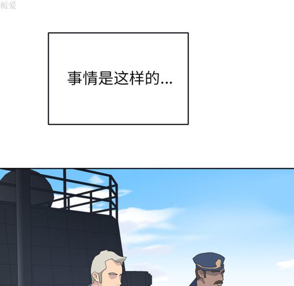 第 33 话 - 第53.jpg页