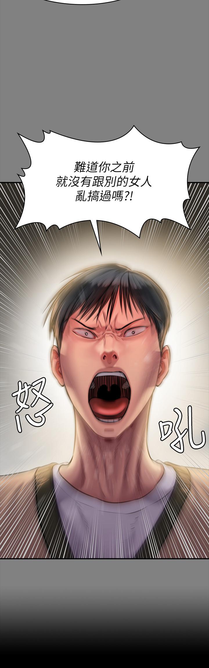 第160話-在俊彪身上發浪的姐妹 - 第35.jpg页