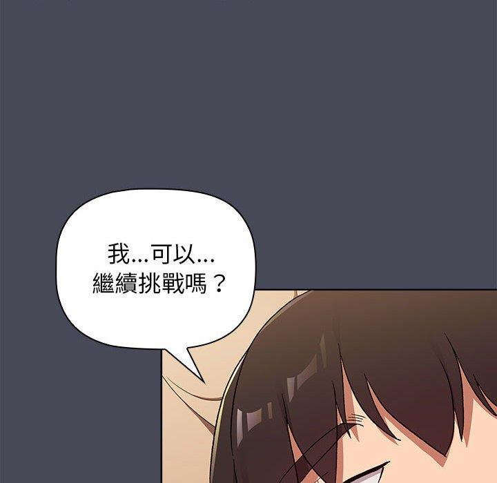 第29话 - 第132.jpg页