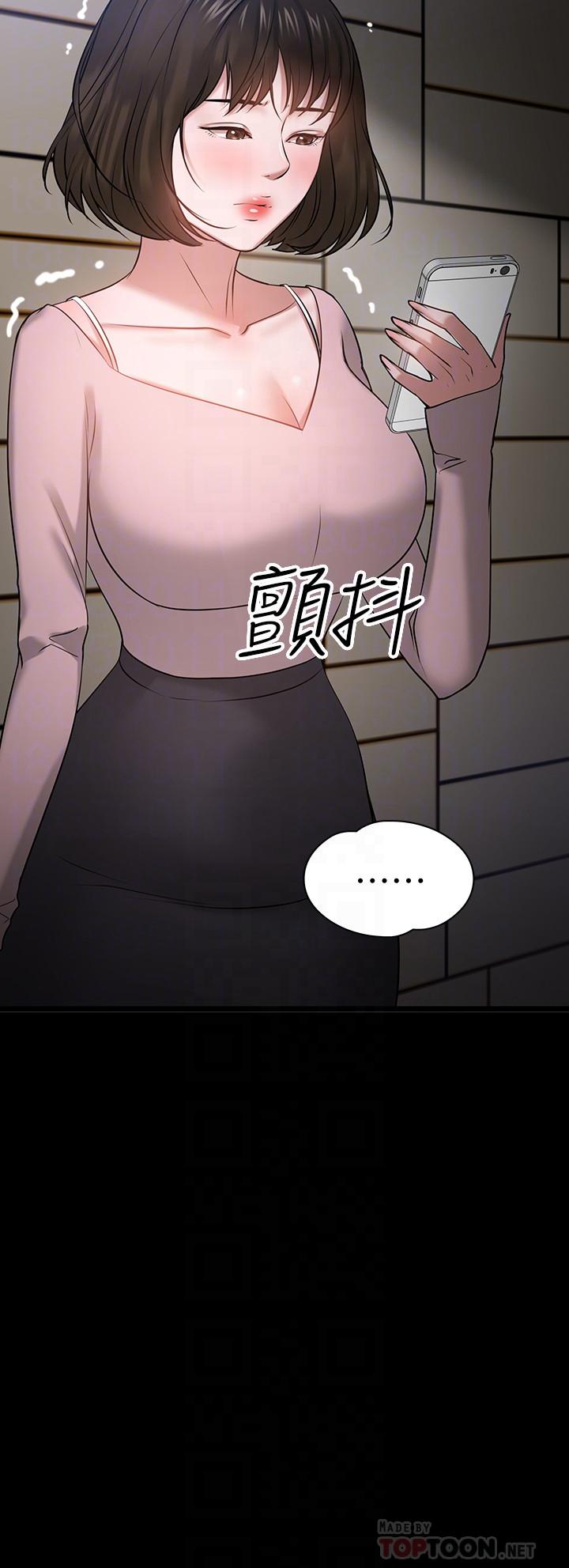 第26話-好想搞3P - 第4.jpg页