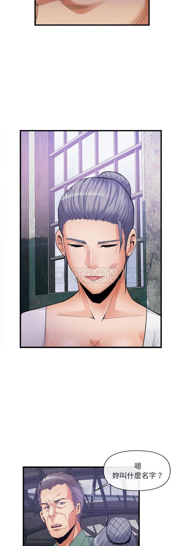 第 35 话 - 第21.jpg页