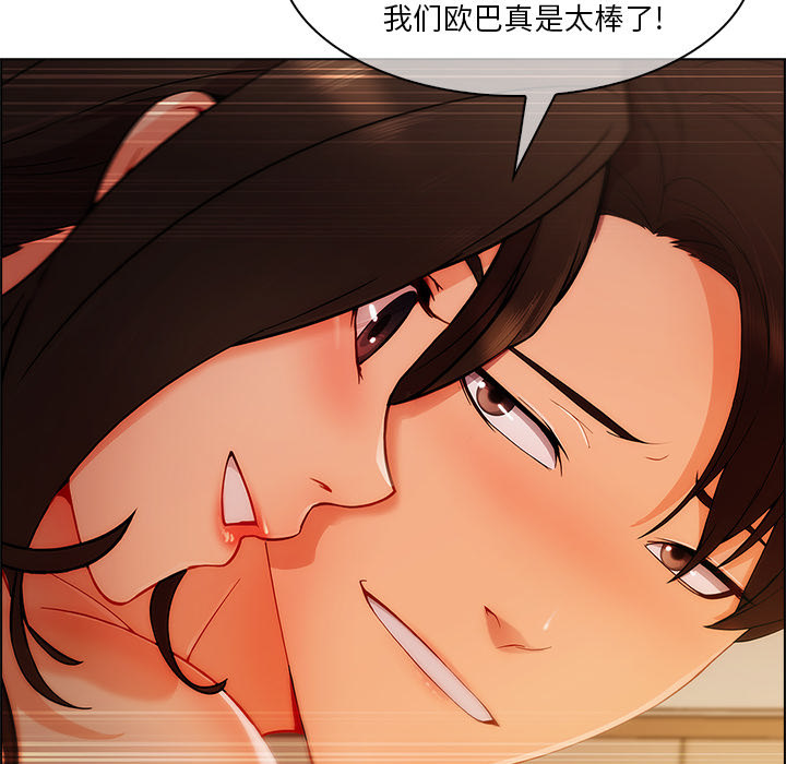 第 27 话 - 第99.jpg页