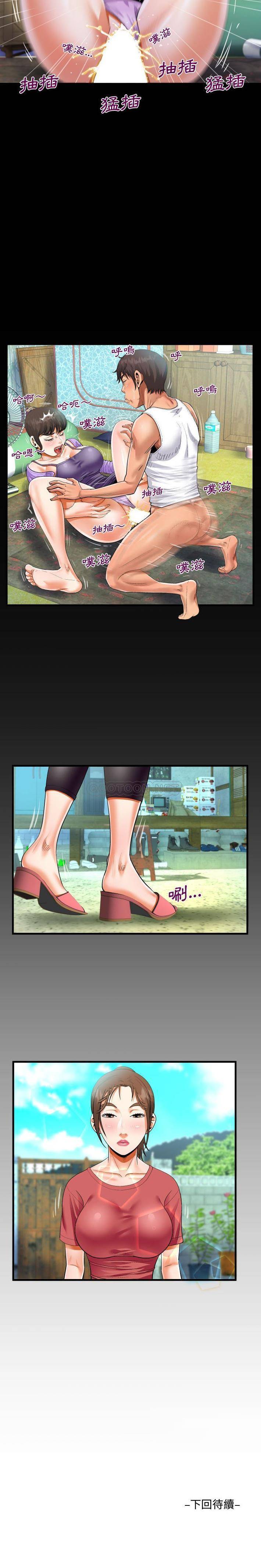 第15話 - 第16.jpg页